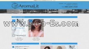 中目黒の「AromaLit アロマリット」電話番号：080-4685-2568