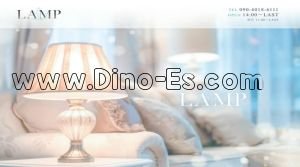 新田塚駅近くのメンズエステ店舗（LAMP ～ランプ～） | DINOエステ（ディノエステ）