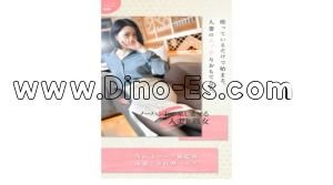 池袋の「ノーハンドで楽しませる人妻と熟女 池袋店」電話番号：03-5944-9368