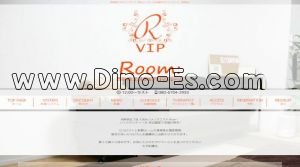西新宿五丁目の「ハイリラクゼーションRoom:」電話番号：080-6704-2933