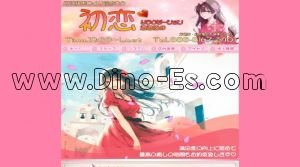 所沢の「初恋」電話番号：080-8167-3401