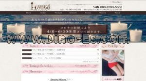 川崎駅近くのメンズエステ店舗（Second House～セカンドハウス～川崎店） | DINOエステ（ディノエステ）