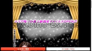 西宮(ＪＲ)の「濡れいちご」電話番号：070-9197-2762