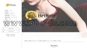 柏の「熟brilliant～ブリリアント～柏ルーム」電話番号：080-1388-4080