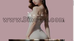 代々木駅(温故知新 ON KO CHI SHIN)のホームページや公式サイトです