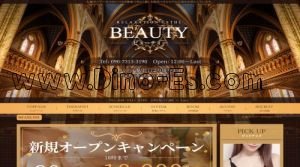 八王子駅近くのメンズエステ店舗（Beauty ビューティー） | DINOエステ（ディノエステ）
