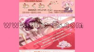 下館二高前の「わくわく」電話番号：080-1295-6242
