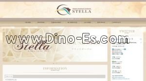 名古屋の「STELLA～ステラ～」電話番号：080-4530-2200