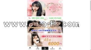 新小岩駅近くのメンズエステ店舗（My LoVe ベトナムSexy Girls） | DINOエステ（ディノエステ）