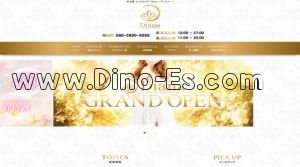 名古屋の「Diana ～ディアナ～」電話番号：080-5850-9590