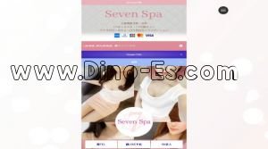 堺筋本町駅近くのメンズエステ店舗（Seven Spa大阪） | DINOエステ（ディノエステ）