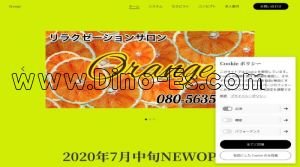 河原町駅近くのメンズエステ店舗（Orange） | DINOエステ（ディノエステ）