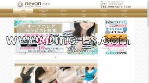 烏丸御池の「neon～ネオン～」電話番号：090-5679-7640