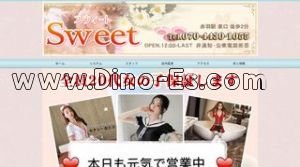 赤羽の「Sweet スイート」電話番号：070-4430-1055