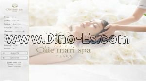 大阪の「O’de mari spa OSAKA～オオデマリスパ大阪」電話番号：080-5230-5734