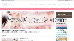 新横浜の「M/Time～エムタイム～」電話番号：080-7044-0929