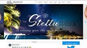 大分の「Stella～ステラ～」電話番号：080-7980-8563