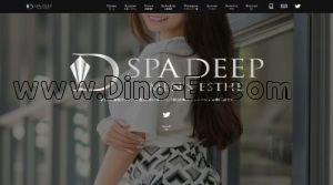 伊勢佐木長者町の「SPA DEEP」電話番号：070-9105-1002