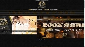 新大阪の「Novel Spa」電話番号：080-9771-0912