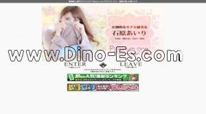 博多の「Platinum one」電話番号：080-8390-6309