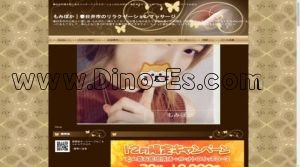 春日井(ＪＲ)の「もみぽか」電話番号：080-2677-5228