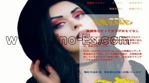 銀座の「美魔女ホルモン」電話番号：03-5847-2883