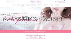 志木駅近くのメンズエステ店舗（PROPORTION～プロポーション～） | DINOエステ（ディノエステ）