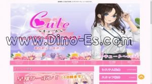 葛西の「キュート CUTE」電話番号：070-4071-6497