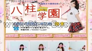 八柱駅近くのメンズエステ店舗（八柱学園） | DINOエステ（ディノエステ）