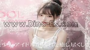 八柱の「IDOL」電話番号：050-6864-1286