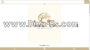 高岳の「マダムとイブ」電話番号:070-1261-5707