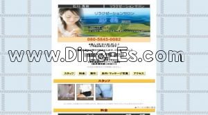 馬替の「悠美」電話番号：080-5845-0082