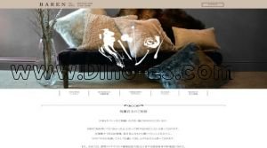 福島(大阪)の「BAREN～バレン」電話番号：070-8518-8729