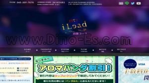 日ノ出町の「i.Lead アイリード」電話番号：045-309-7070