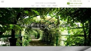 福島(福島)の「Break～ブレイク～」電話番号：080-3330-6188