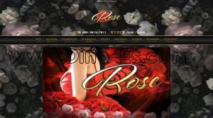 京都の「Rose」電話番号：080-3613-7911