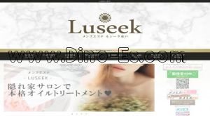 水戸の「LUSEEK～ルシーク～水戸」電話番号：070-1440-0913
