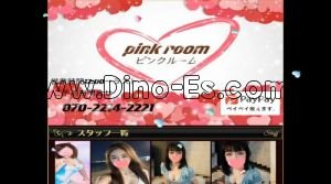 諏訪町の「PinkRoom～ピンクルーム～」電話番号：070-2214-2221