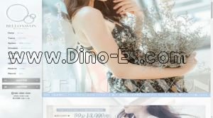 京橋(大阪)の「BELLO SAVON ～ベロサボン～」電話番号：080-3866-0300