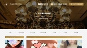 西船橋駅(N～エヌ～)のホームページや公式サイトです