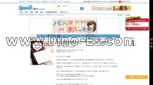 高松(香川)の「パジャマ de おじゃま」電話番号：080-4070-6635