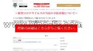 川崎の「川崎メンズエステCoCo～ココ～」電話番号：090-3596-0386