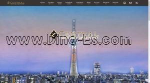 入谷(東京)の「CENTRAL セントラル」電話番号：080-3242-0649
