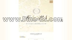静岡駅近くのメンズエステ店舗（美人SPA 静岡店） | DINOエステ（ディノエステ）