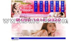 切通の「Heart～ハート～」電話番号：090-1414-0820