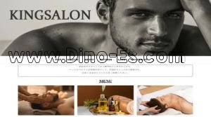 国分寺駅近くのメンズエステ店舗（KINGSALON） | DINOエステ（ディノエステ）
