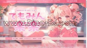 茶屋ヶ坂の「てもみん楽楽」電話番号：090-9276-6768