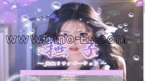 小手指の「撫子」電話番号：070-4777-8237
