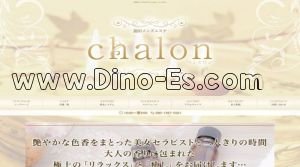 蒲田駅近くのメンズエステ店舗（chalon～シャロン～） | DINOエステ（ディノエステ）