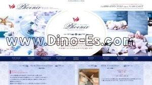 赤羽の「赤羽メンズエステ～フェニックス～」電話番号：090-4595-5533